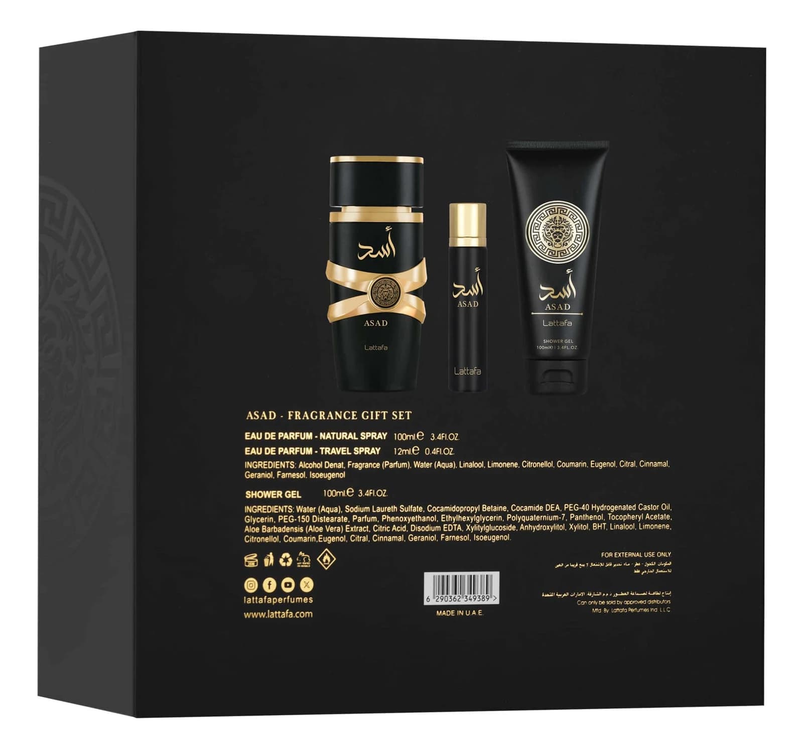 Lattafa Asad Coffret Cadeau Eau de Parfum 100 ml miniature 3